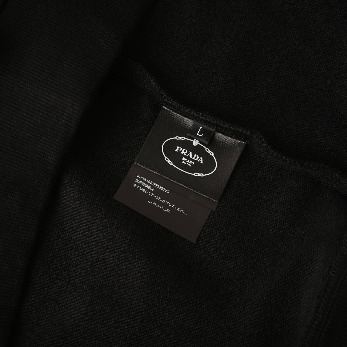 Prada Cotton Terry Half-Zip Sweatshirt with Nylon Collar